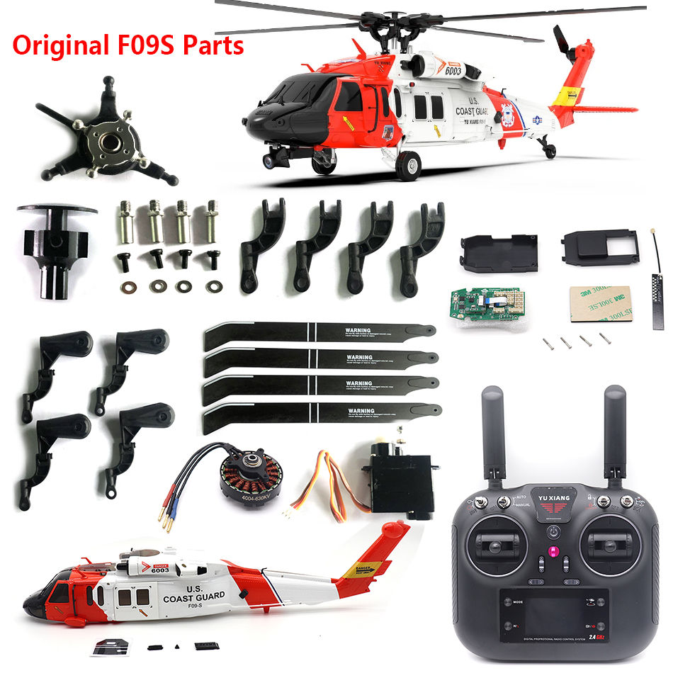 قطع غيار أصلية لطائرة هليكوبتر - مراجعة Rc Helicopter Parts وسعره