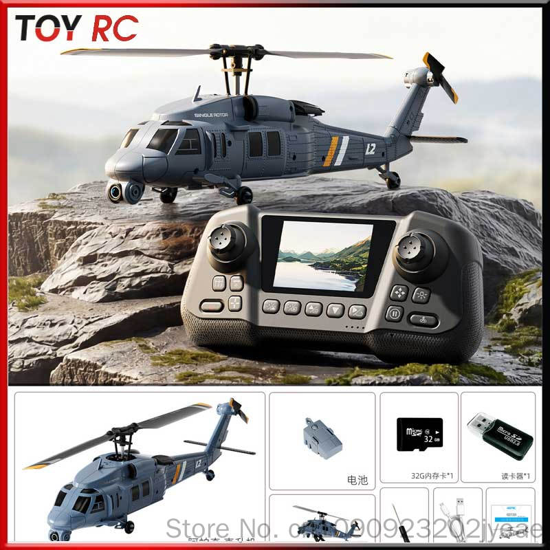 طائرة هليكوبتر 4drc L2 للتحكم  - مراجعة Rc Helicopter Gyro وسعره
