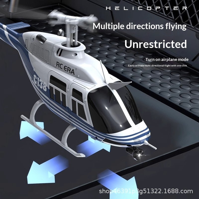 طائرة هليكوبتر تحكم عن بعد RC  - مراجعة Rc Helicopter Single Rotor وسعره